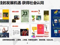 主管应有的定位职责与修为43页.ppt