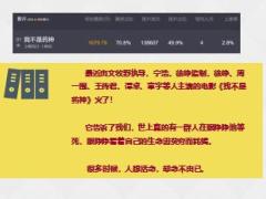 我不是藥神重疾險理念篇22頁.ppt