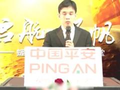 视频精英分享车险理赔好赢得转介绍.rar
