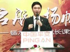 视频精英分享增员面谈进阶.rar
