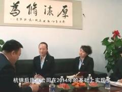 视频机构访谈分享谈产说会运作.rar