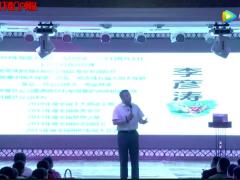 视频创业说明会主讲太平洋版.rar