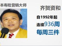 华泰保险五讲意义示范展示演练含备注48页.ppt