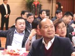 视频个人感恩客户答谢会精彩片段.rar