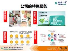 营销渠道衔接培训6泰康售后服务53页.ppt
