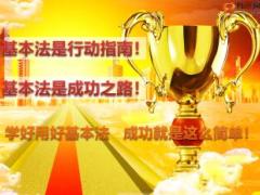 泰康人寿基本法解析运用之晋升利益分析32页.ppt