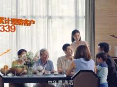 保险新人班培训3配套视频泰康2018公司形象宣传片.rar