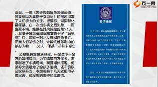 关于骗保十大骗保案例24页.ppt