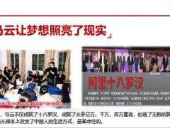 成为组经理的价值和条件国寿版70页.ppt