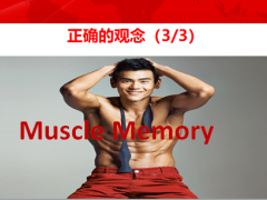 主管辅导力概论深度剖析研讨训练实战含备注67页.ppt