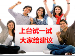 岗前培训寒暄与赞美意义操作及演练27页.ppt