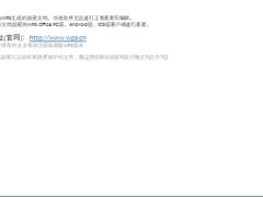 银保新人育成课程6专业化销售流程概述28页.ppt