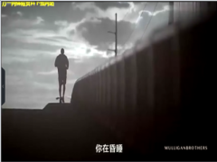 视频别再睡了你错过的可能是整个人生英文中字.rar