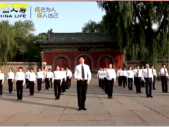 视频激情晨操奋斗国寿版.rar