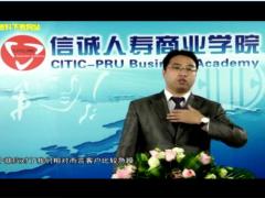 视频授课保险建议书说明2.rar