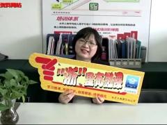 视频保险精英增员技巧分享.zip