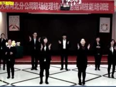 视频晨操卡路里国寿版.rar