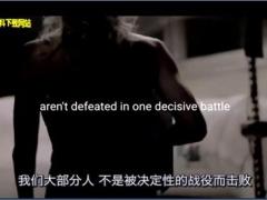 视频英文中字让梦想实现.rar