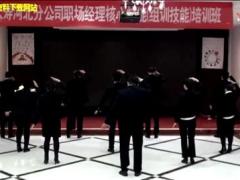 视频晨操社会摇国寿版.rar