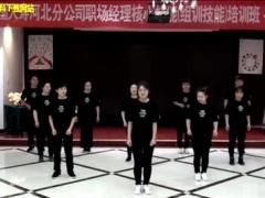 视频夜之光晨操国寿版.rar