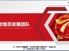 视频手语操和你一样晨操.rar