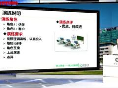 视频培训2成交面谈社保与商保之医疗篇.zip
