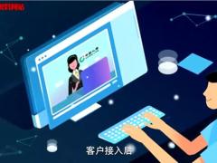 視頻中國人壽616宣傳片.zip