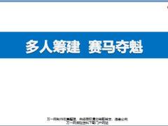 分享收展心路历程关键做法成长感悟38页.pptx