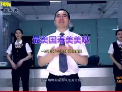 视频晨操最美国寿美美哒.rar