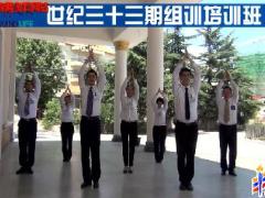 视频晨操光芒.zip