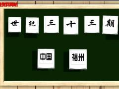 视频晨操倍儿爽.zip