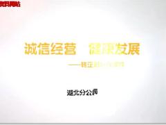 转正培训班9配套视频合规课程.rar