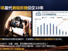 新人衔教培训保险行业发展趋势职业价值87页.pptx