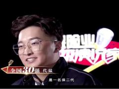 视频保险业超级演说家代猛保险之罪.zip