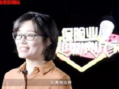 视频保险业超级演说家徐可保险伴我一生.zip