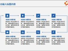 2019年終總結(jié)暨新年計(jì)劃PPT模板34頁.pptx