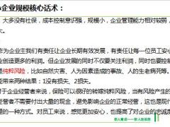 团险新人育成客户需求分类挖掘示范演练含备注13页.pptx