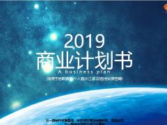 動畫音樂述職報告?zhèn)€人簡介工作總結(jié)會議報告科技ppt模板22頁.pptx