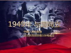 视频中国人寿千亿保额宣传片.zip