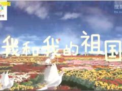 视频手语操我和我的祖国.rar