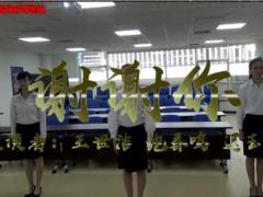 视频晨操谢谢你.zip