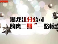 视频晨操一路惊喜富德版.zip