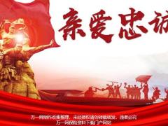当前监管形势分析常见违规风险点合规经营42页.pptx