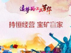 孤儿保单经营服务与开拓23页.pptx