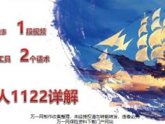 新人1122詳解話術應對拒絕問題10頁.pptx