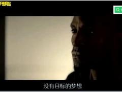 视频自律与坚持对于人生的意义英文中字.rar