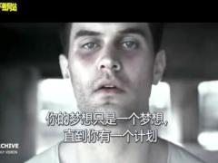视频赢了自己才能成功英文中字.rar