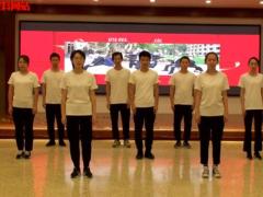 视频晨操手语操国寿梦之队.rar
