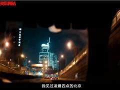 视频华夏选择大于努力增员宣传片.zip