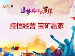 孤儿保单经营服务与开拓23页.pptx